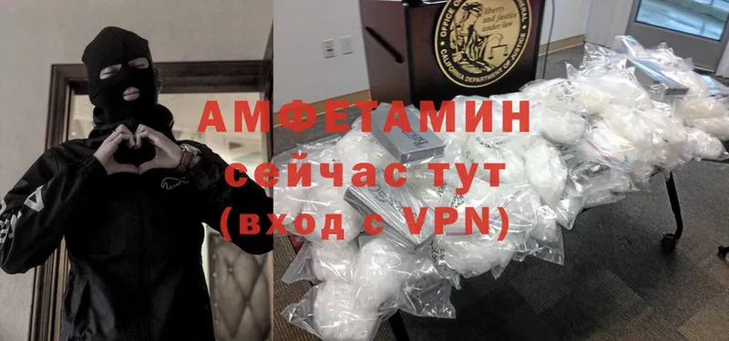 блэк спрут ссылка  закладки  Балтийск  Amphetamine VHQ 