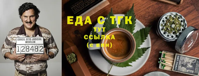 mega ссылка  Балтийск  Canna-Cookies марихуана  где найти наркотики 