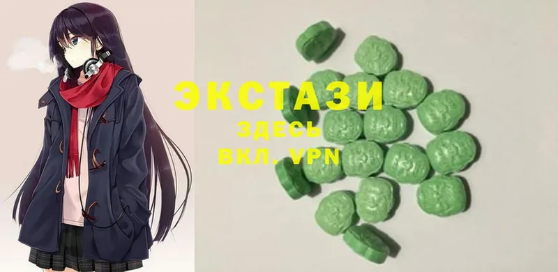 ЭКСТАЗИ 280 MDMA  Балтийск 