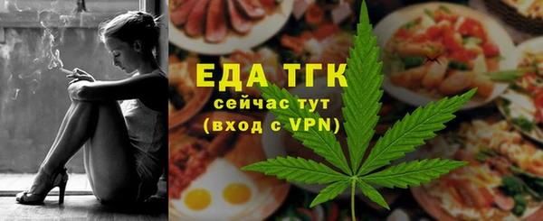 трава Вязники